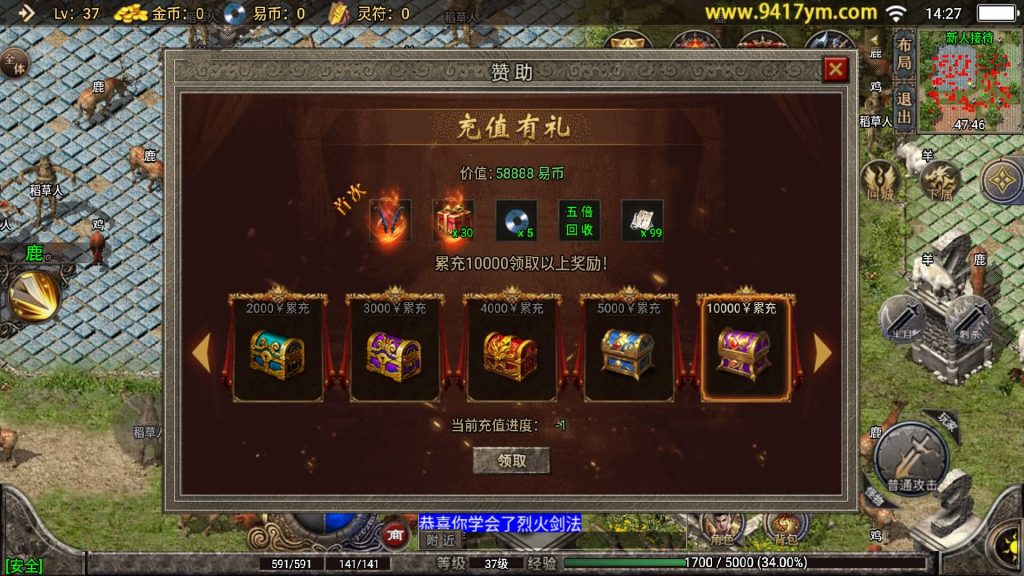 图片[2]源码下载-游戏源码下载-手机游戏源码下载-手机游戏服务端下载-服务端下载-游戏服务端下载-页游服务端下载-页游私服-端游私服-手游私服-游戏私服-网站源码下载-架设工具下载-私服下载【全新武易归来OL】战神引擎+视频参考搭建教程源码下载-游戏源码下载-手机游戏源码下载-手机游戏服务端下载-服务端下载-游戏服务端下载-页游服务端下载-页游私服-端游私服-手游私服-游戏私服-网站源码下载-架设工具下载-私服下载久似妖气源码网