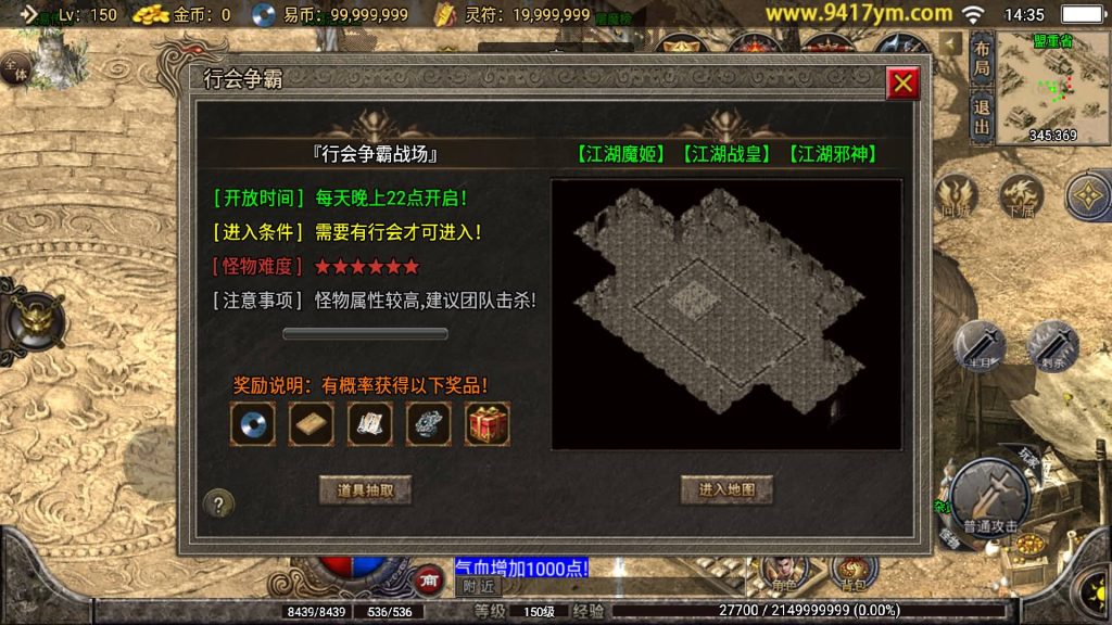 图片[21]源码下载-游戏源码下载-手机游戏源码下载-手机游戏服务端下载-服务端下载-游戏服务端下载-页游服务端下载-页游私服-端游私服-手游私服-游戏私服-网站源码下载-架设工具下载-私服下载【全新武易归来OL】战神引擎+视频参考搭建教程源码下载-游戏源码下载-手机游戏源码下载-手机游戏服务端下载-服务端下载-游戏服务端下载-页游服务端下载-页游私服-端游私服-手游私服-游戏私服-网站源码下载-架设工具下载-私服下载久似妖气源码网