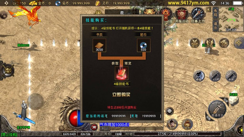 图片[26]源码下载-游戏源码下载-手机游戏源码下载-手机游戏服务端下载-服务端下载-游戏服务端下载-页游服务端下载-页游私服-端游私服-手游私服-游戏私服-网站源码下载-架设工具下载-私服下载【全新武易归来OL】战神引擎+视频参考搭建教程源码下载-游戏源码下载-手机游戏源码下载-手机游戏服务端下载-服务端下载-游戏服务端下载-页游服务端下载-页游私服-端游私服-手游私服-游戏私服-网站源码下载-架设工具下载-私服下载久似妖气源码网