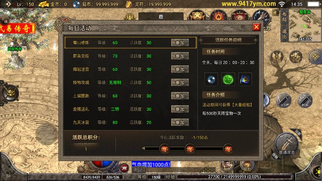 图片[24]源码下载-游戏源码下载-手机游戏源码下载-手机游戏服务端下载-服务端下载-游戏服务端下载-页游服务端下载-页游私服-端游私服-手游私服-游戏私服-网站源码下载-架设工具下载-私服下载【全新武易归来OL】战神引擎+视频参考搭建教程源码下载-游戏源码下载-手机游戏源码下载-手机游戏服务端下载-服务端下载-游戏服务端下载-页游服务端下载-页游私服-端游私服-手游私服-游戏私服-网站源码下载-架设工具下载-私服下载久似妖气源码网