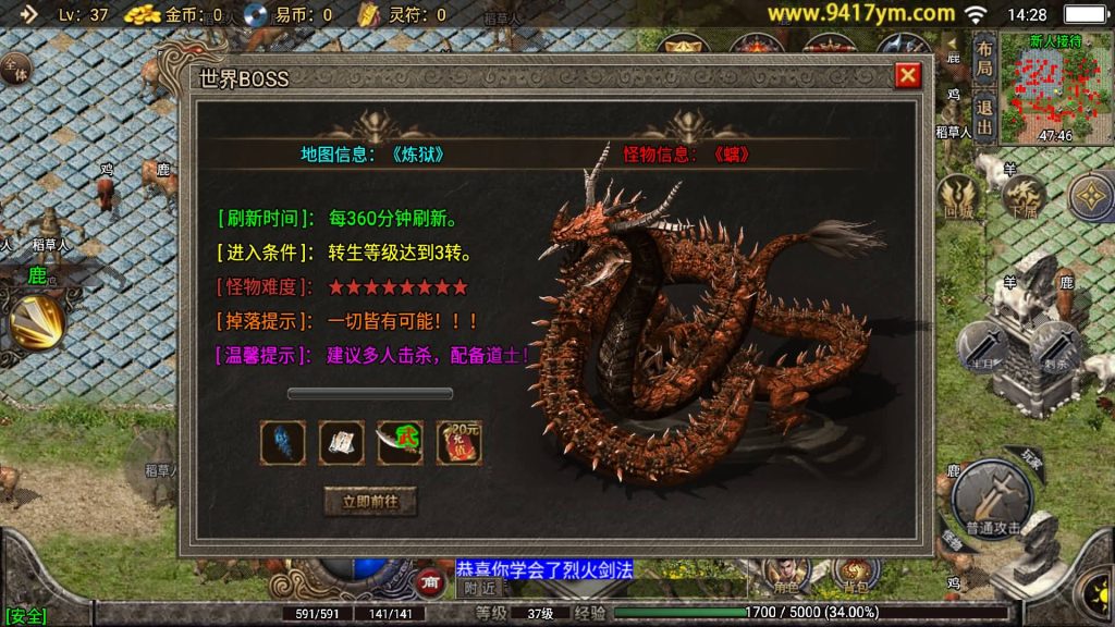 图片[10]源码下载-游戏源码下载-手机游戏源码下载-手机游戏服务端下载-服务端下载-游戏服务端下载-页游服务端下载-页游私服-端游私服-手游私服-游戏私服-网站源码下载-架设工具下载-私服下载【全新武易归来OL】战神引擎+视频参考搭建教程源码下载-游戏源码下载-手机游戏源码下载-手机游戏服务端下载-服务端下载-游戏服务端下载-页游服务端下载-页游私服-端游私服-手游私服-游戏私服-网站源码下载-架设工具下载-私服下载久似妖气源码网