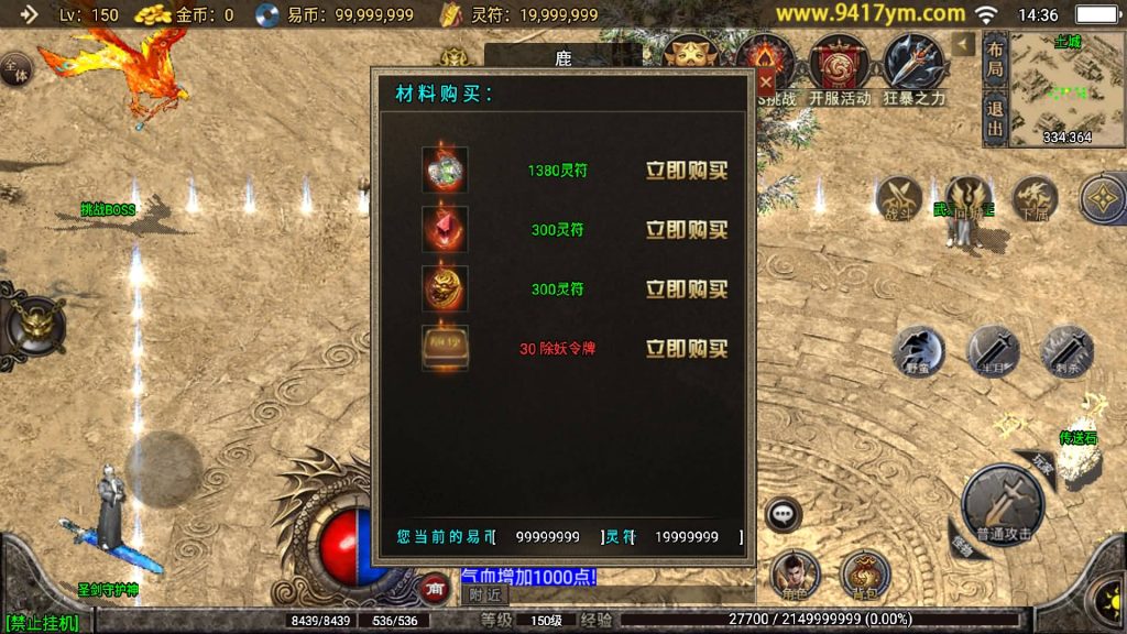 图片[25]源码下载-游戏源码下载-手机游戏源码下载-手机游戏服务端下载-服务端下载-游戏服务端下载-页游服务端下载-页游私服-端游私服-手游私服-游戏私服-网站源码下载-架设工具下载-私服下载【全新武易归来OL】战神引擎+视频参考搭建教程源码下载-游戏源码下载-手机游戏源码下载-手机游戏服务端下载-服务端下载-游戏服务端下载-页游服务端下载-页游私服-端游私服-手游私服-游戏私服-网站源码下载-架设工具下载-私服下载久似妖气源码网