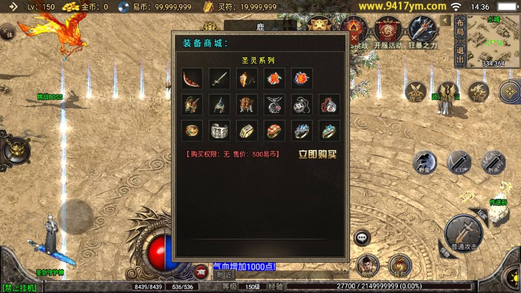 图片[27]源码下载-游戏源码下载-手机游戏源码下载-手机游戏服务端下载-服务端下载-游戏服务端下载-页游服务端下载-页游私服-端游私服-手游私服-游戏私服-网站源码下载-架设工具下载-私服下载【全新武易归来OL】战神引擎+视频参考搭建教程源码下载-游戏源码下载-手机游戏源码下载-手机游戏服务端下载-服务端下载-游戏服务端下载-页游服务端下载-页游私服-端游私服-手游私服-游戏私服-网站源码下载-架设工具下载-私服下载久似妖气源码网