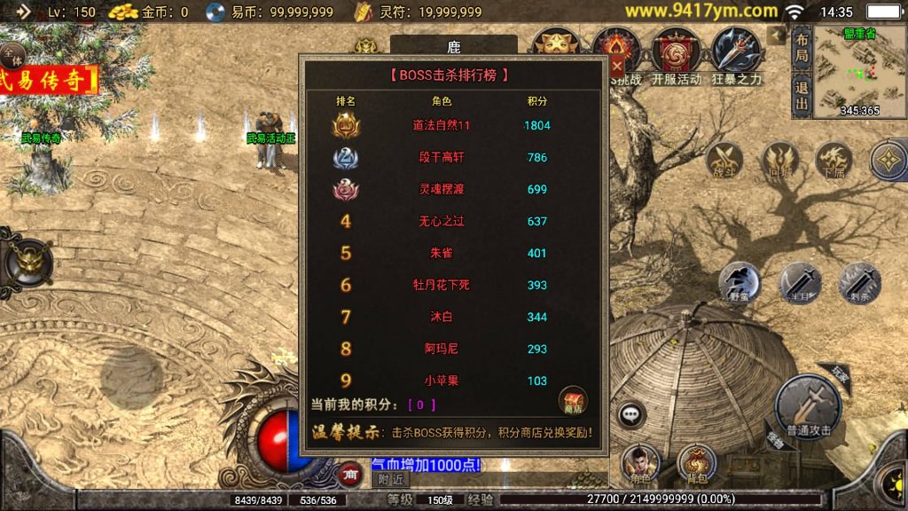 图片[23]源码下载-游戏源码下载-手机游戏源码下载-手机游戏服务端下载-服务端下载-游戏服务端下载-页游服务端下载-页游私服-端游私服-手游私服-游戏私服-网站源码下载-架设工具下载-私服下载【全新武易归来OL】战神引擎+视频参考搭建教程源码下载-游戏源码下载-手机游戏源码下载-手机游戏服务端下载-服务端下载-游戏服务端下载-页游服务端下载-页游私服-端游私服-手游私服-游戏私服-网站源码下载-架设工具下载-私服下载久似妖气源码网