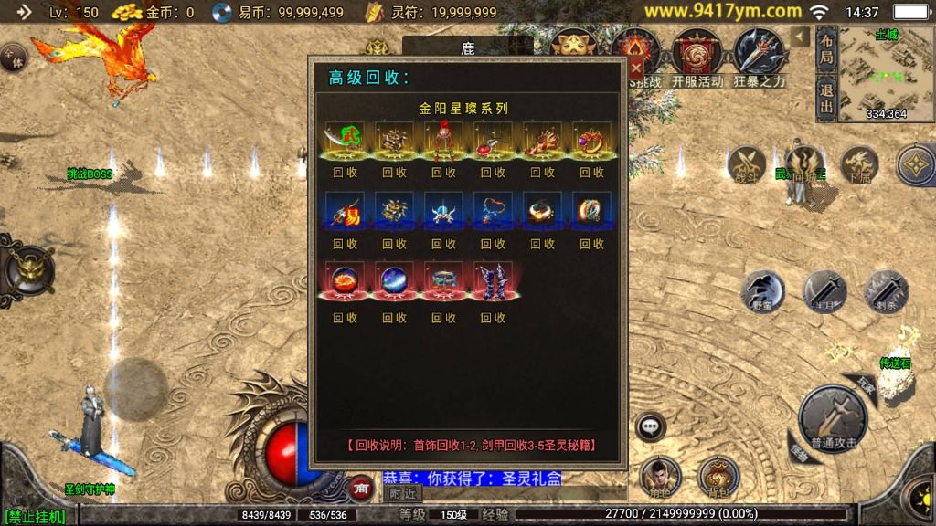 图片[28]源码下载-游戏源码下载-手机游戏源码下载-手机游戏服务端下载-服务端下载-游戏服务端下载-页游服务端下载-页游私服-端游私服-手游私服-游戏私服-网站源码下载-架设工具下载-私服下载【全新武易归来OL】战神引擎+视频参考搭建教程源码下载-游戏源码下载-手机游戏源码下载-手机游戏服务端下载-服务端下载-游戏服务端下载-页游服务端下载-页游私服-端游私服-手游私服-游戏私服-网站源码下载-架设工具下载-私服下载久似妖气源码网