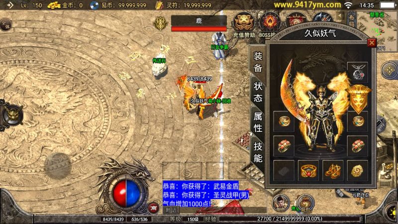 【全新武易归来OL】战神引擎+视频参考搭建教程源码下载-游戏源码下载-手机游戏源码下载-手机游戏服务端下载-服务端下载-游戏服务端下载-页游服务端下载-页游私服-端游私服-手游私服-游戏私服-网站源码下载-架设工具下载-私服下载久似妖气源码网