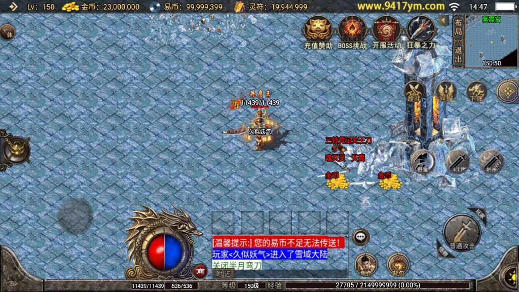 图片[34]源码下载-游戏源码下载-手机游戏源码下载-手机游戏服务端下载-服务端下载-游戏服务端下载-页游服务端下载-页游私服-端游私服-手游私服-游戏私服-网站源码下载-架设工具下载-私服下载【全新武易归来OL】战神引擎+视频参考搭建教程源码下载-游戏源码下载-手机游戏源码下载-手机游戏服务端下载-服务端下载-游戏服务端下载-页游服务端下载-页游私服-端游私服-手游私服-游戏私服-网站源码下载-架设工具下载-私服下载久似妖气源码网