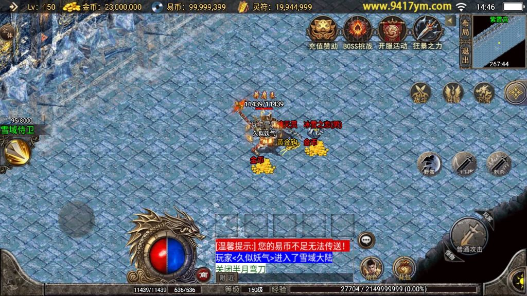 图片[33]源码下载-游戏源码下载-手机游戏源码下载-手机游戏服务端下载-服务端下载-游戏服务端下载-页游服务端下载-页游私服-端游私服-手游私服-游戏私服-网站源码下载-架设工具下载-私服下载【全新武易归来OL】战神引擎+视频参考搭建教程源码下载-游戏源码下载-手机游戏源码下载-手机游戏服务端下载-服务端下载-游戏服务端下载-页游服务端下载-页游私服-端游私服-手游私服-游戏私服-网站源码下载-架设工具下载-私服下载久似妖气源码网