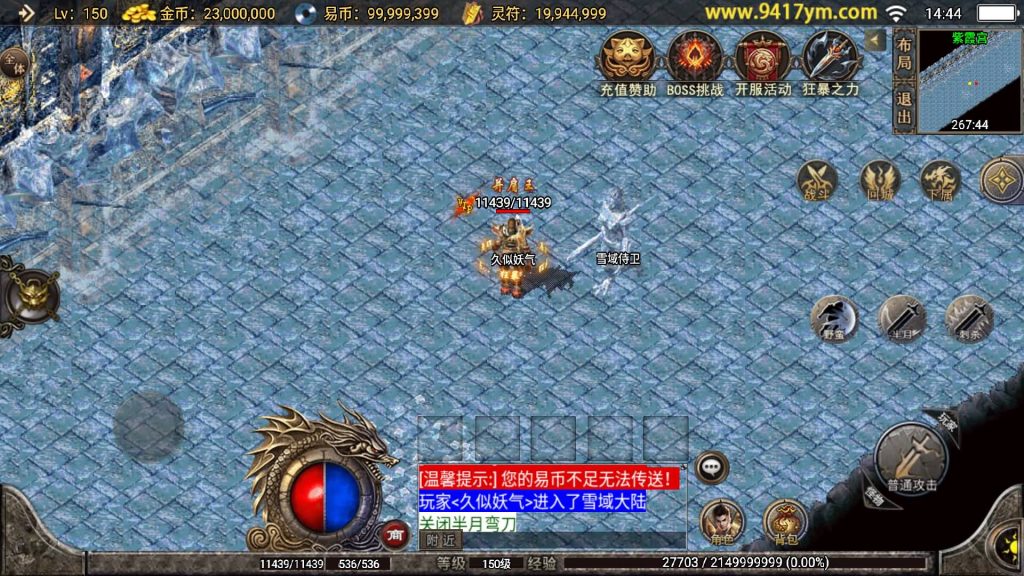 图片[6]源码下载-游戏源码下载-手机游戏源码下载-手机游戏服务端下载-服务端下载-游戏服务端下载-页游服务端下载-页游私服-端游私服-手游私服-游戏私服-网站源码下载-架设工具下载-私服下载【全新武易归来OL】战神引擎+视频参考搭建教程源码下载-游戏源码下载-手机游戏源码下载-手机游戏服务端下载-服务端下载-游戏服务端下载-页游服务端下载-页游私服-端游私服-手游私服-游戏私服-网站源码下载-架设工具下载-私服下载久似妖气源码网