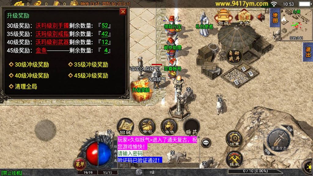 图片[6]源码下载-游戏源码下载-手机游戏源码下载-手机游戏服务端下载-服务端下载-游戏服务端下载-页游服务端下载-页游私服-端游私服-手游私服-游戏私服-网站源码下载-架设工具下载-私服下载【通天传奇】战神引擎+视频参考搭建教程源码下载-游戏源码下载-手机游戏源码下载-手机游戏服务端下载-服务端下载-游戏服务端下载-页游服务端下载-页游私服-端游私服-手游私服-游戏私服-网站源码下载-架设工具下载-私服下载久似妖气源码网