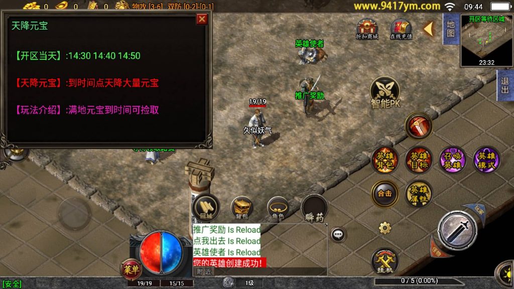 图片[7]源码下载-游戏源码下载-手机游戏源码下载-手机游戏服务端下载-服务端下载-游戏服务端下载-页游服务端下载-页游私服-端游私服-手游私服-游戏私服-网站源码下载-架设工具下载-私服下载【雷霆星王合击】战神引擎+视频参考搭建教程源码下载-游戏源码下载-手机游戏源码下载-手机游戏服务端下载-服务端下载-游戏服务端下载-页游服务端下载-页游私服-端游私服-手游私服-游戏私服-网站源码下载-架设工具下载-私服下载久似妖气源码网