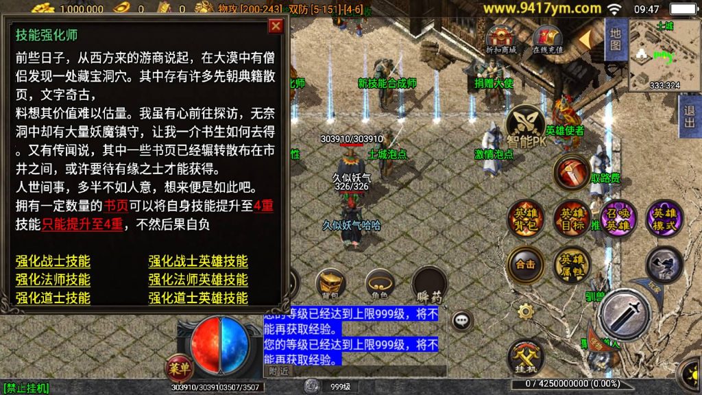 图片[1]源码下载-游戏源码下载-手机游戏源码下载-手机游戏服务端下载-服务端下载-游戏服务端下载-页游服务端下载-页游私服-端游私服-手游私服-游戏私服-网站源码下载-架设工具下载-私服下载【雷霆星王合击】战神引擎+视频参考搭建教程源码下载-游戏源码下载-手机游戏源码下载-手机游戏服务端下载-服务端下载-游戏服务端下载-页游服务端下载-页游私服-端游私服-手游私服-游戏私服-网站源码下载-架设工具下载-私服下载久似妖气源码网