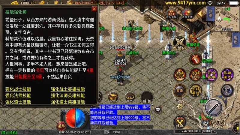 【雷霆星王合击】战神引擎+视频参考搭建教程源码下载-游戏源码下载-手机游戏源码下载-手机游戏服务端下载-服务端下载-游戏服务端下载-页游服务端下载-页游私服-端游私服-手游私服-游戏私服-网站源码下载-架设工具下载-私服下载久似妖气源码网