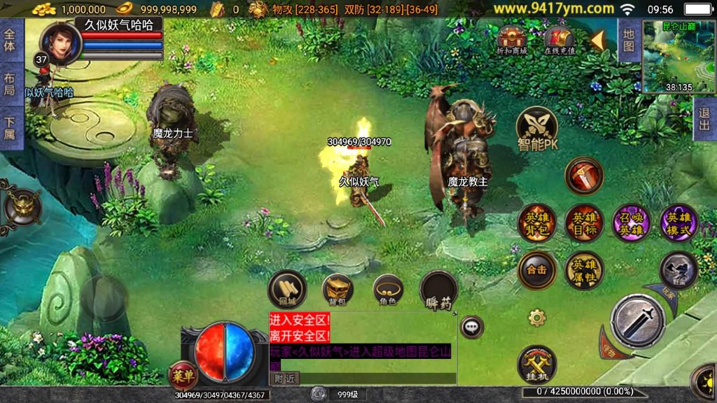 图片[19]源码下载-游戏源码下载-手机游戏源码下载-手机游戏服务端下载-服务端下载-游戏服务端下载-页游服务端下载-页游私服-端游私服-手游私服-游戏私服-网站源码下载-架设工具下载-私服下载【雷霆星王合击】战神引擎+视频参考搭建教程源码下载-游戏源码下载-手机游戏源码下载-手机游戏服务端下载-服务端下载-游戏服务端下载-页游服务端下载-页游私服-端游私服-手游私服-游戏私服-网站源码下载-架设工具下载-私服下载久似妖气源码网