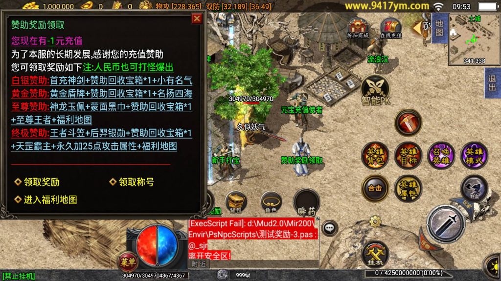 图片[21]源码下载-游戏源码下载-手机游戏源码下载-手机游戏服务端下载-服务端下载-游戏服务端下载-页游服务端下载-页游私服-端游私服-手游私服-游戏私服-网站源码下载-架设工具下载-私服下载【雷霆星王合击】战神引擎+视频参考搭建教程源码下载-游戏源码下载-手机游戏源码下载-手机游戏服务端下载-服务端下载-游戏服务端下载-页游服务端下载-页游私服-端游私服-手游私服-游戏私服-网站源码下载-架设工具下载-私服下载久似妖气源码网