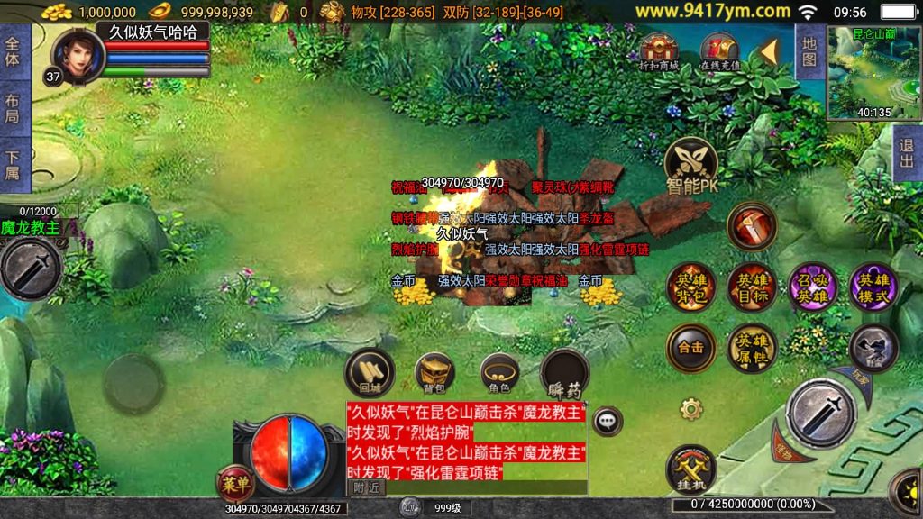 图片[31]源码下载-游戏源码下载-手机游戏源码下载-手机游戏服务端下载-服务端下载-游戏服务端下载-页游服务端下载-页游私服-端游私服-手游私服-游戏私服-网站源码下载-架设工具下载-私服下载【雷霆星王合击】战神引擎+视频参考搭建教程源码下载-游戏源码下载-手机游戏源码下载-手机游戏服务端下载-服务端下载-游戏服务端下载-页游服务端下载-页游私服-端游私服-手游私服-游戏私服-网站源码下载-架设工具下载-私服下载久似妖气源码网