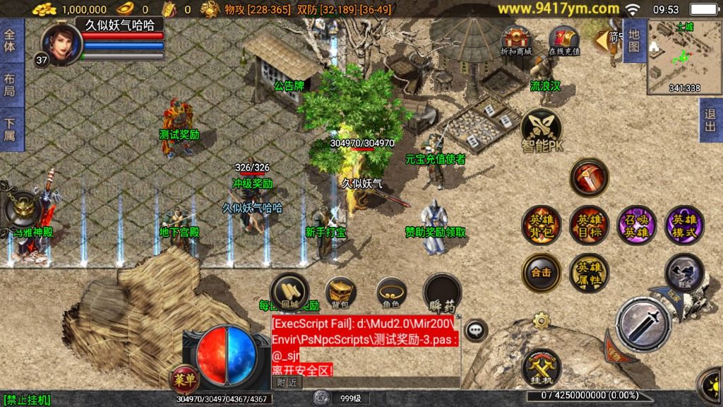 图片[20]源码下载-游戏源码下载-手机游戏源码下载-手机游戏服务端下载-服务端下载-游戏服务端下载-页游服务端下载-页游私服-端游私服-手游私服-游戏私服-网站源码下载-架设工具下载-私服下载【雷霆星王合击】战神引擎+视频参考搭建教程源码下载-游戏源码下载-手机游戏源码下载-手机游戏服务端下载-服务端下载-游戏服务端下载-页游服务端下载-页游私服-端游私服-手游私服-游戏私服-网站源码下载-架设工具下载-私服下载久似妖气源码网