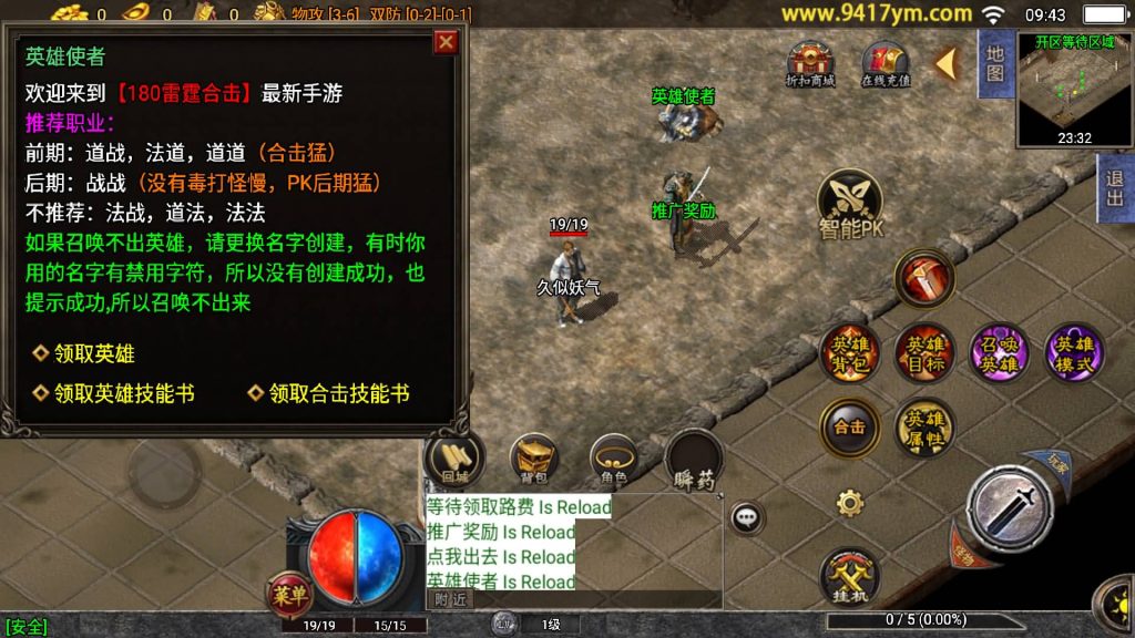 图片[6]源码下载-游戏源码下载-手机游戏源码下载-手机游戏服务端下载-服务端下载-游戏服务端下载-页游服务端下载-页游私服-端游私服-手游私服-游戏私服-网站源码下载-架设工具下载-私服下载【雷霆星王合击】战神引擎+视频参考搭建教程源码下载-游戏源码下载-手机游戏源码下载-手机游戏服务端下载-服务端下载-游戏服务端下载-页游服务端下载-页游私服-端游私服-手游私服-游戏私服-网站源码下载-架设工具下载-私服下载久似妖气源码网