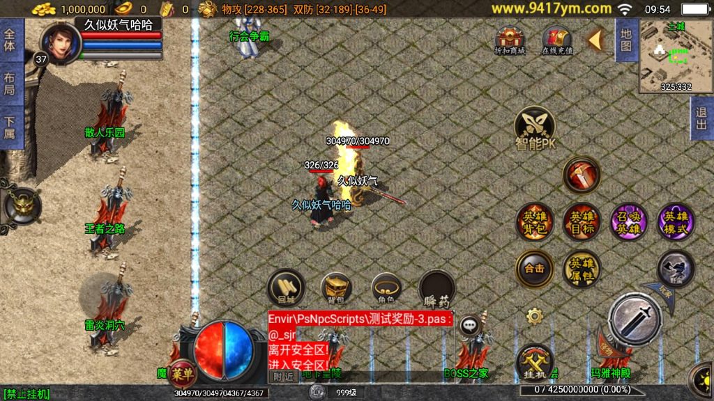 图片[23]源码下载-游戏源码下载-手机游戏源码下载-手机游戏服务端下载-服务端下载-游戏服务端下载-页游服务端下载-页游私服-端游私服-手游私服-游戏私服-网站源码下载-架设工具下载-私服下载【雷霆星王合击】战神引擎+视频参考搭建教程源码下载-游戏源码下载-手机游戏源码下载-手机游戏服务端下载-服务端下载-游戏服务端下载-页游服务端下载-页游私服-端游私服-手游私服-游戏私服-网站源码下载-架设工具下载-私服下载久似妖气源码网