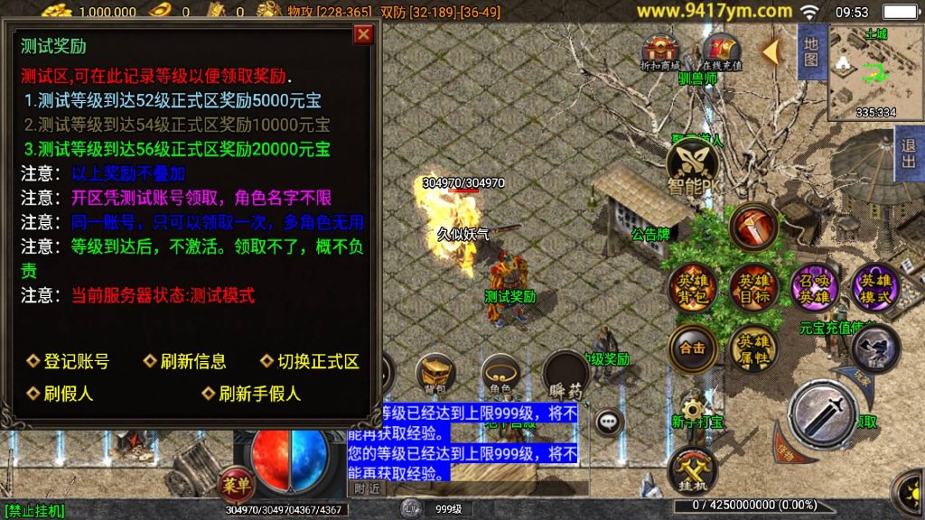 图片[17]源码下载-游戏源码下载-手机游戏源码下载-手机游戏服务端下载-服务端下载-游戏服务端下载-页游服务端下载-页游私服-端游私服-手游私服-游戏私服-网站源码下载-架设工具下载-私服下载【雷霆星王合击】战神引擎+视频参考搭建教程源码下载-游戏源码下载-手机游戏源码下载-手机游戏服务端下载-服务端下载-游戏服务端下载-页游服务端下载-页游私服-端游私服-手游私服-游戏私服-网站源码下载-架设工具下载-私服下载久似妖气源码网