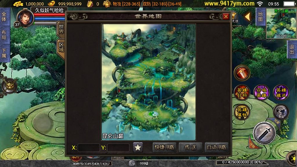 图片[30]源码下载-游戏源码下载-手机游戏源码下载-手机游戏服务端下载-服务端下载-游戏服务端下载-页游服务端下载-页游私服-端游私服-手游私服-游戏私服-网站源码下载-架设工具下载-私服下载【雷霆星王合击】战神引擎+视频参考搭建教程源码下载-游戏源码下载-手机游戏源码下载-手机游戏服务端下载-服务端下载-游戏服务端下载-页游服务端下载-页游私服-端游私服-手游私服-游戏私服-网站源码下载-架设工具下载-私服下载久似妖气源码网