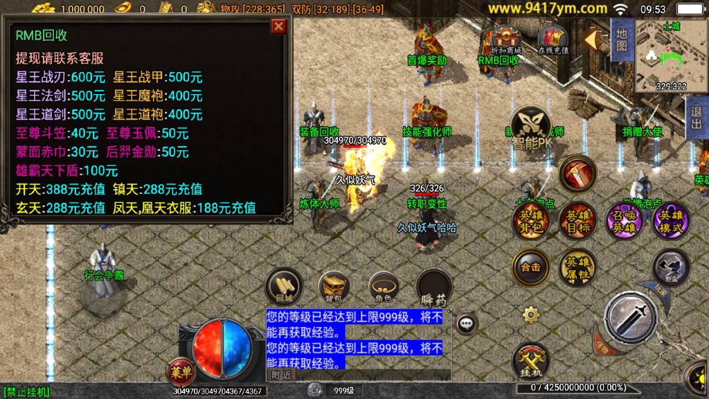 图片[16]源码下载-游戏源码下载-手机游戏源码下载-手机游戏服务端下载-服务端下载-游戏服务端下载-页游服务端下载-页游私服-端游私服-手游私服-游戏私服-网站源码下载-架设工具下载-私服下载【雷霆星王合击】战神引擎+视频参考搭建教程源码下载-游戏源码下载-手机游戏源码下载-手机游戏服务端下载-服务端下载-游戏服务端下载-页游服务端下载-页游私服-端游私服-手游私服-游戏私服-网站源码下载-架设工具下载-私服下载久似妖气源码网