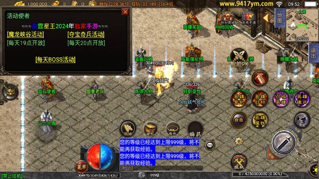 图片[15]源码下载-游戏源码下载-手机游戏源码下载-手机游戏服务端下载-服务端下载-游戏服务端下载-页游服务端下载-页游私服-端游私服-手游私服-游戏私服-网站源码下载-架设工具下载-私服下载【雷霆星王合击】战神引擎+视频参考搭建教程源码下载-游戏源码下载-手机游戏源码下载-手机游戏服务端下载-服务端下载-游戏服务端下载-页游服务端下载-页游私服-端游私服-手游私服-游戏私服-网站源码下载-架设工具下载-私服下载久似妖气源码网