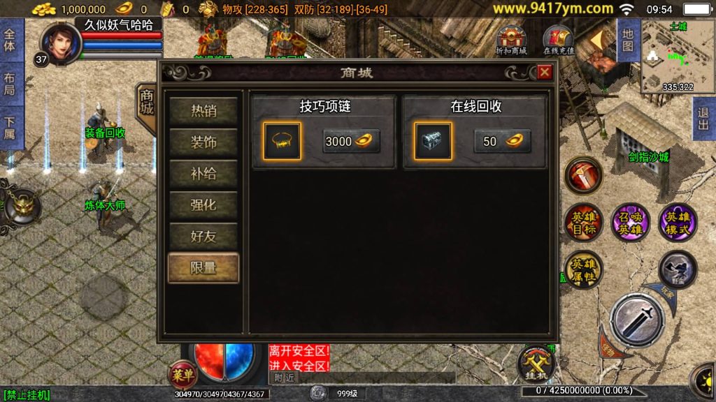 图片[28]源码下载-游戏源码下载-手机游戏源码下载-手机游戏服务端下载-服务端下载-游戏服务端下载-页游服务端下载-页游私服-端游私服-手游私服-游戏私服-网站源码下载-架设工具下载-私服下载【雷霆星王合击】战神引擎+视频参考搭建教程源码下载-游戏源码下载-手机游戏源码下载-手机游戏服务端下载-服务端下载-游戏服务端下载-页游服务端下载-页游私服-端游私服-手游私服-游戏私服-网站源码下载-架设工具下载-私服下载久似妖气源码网