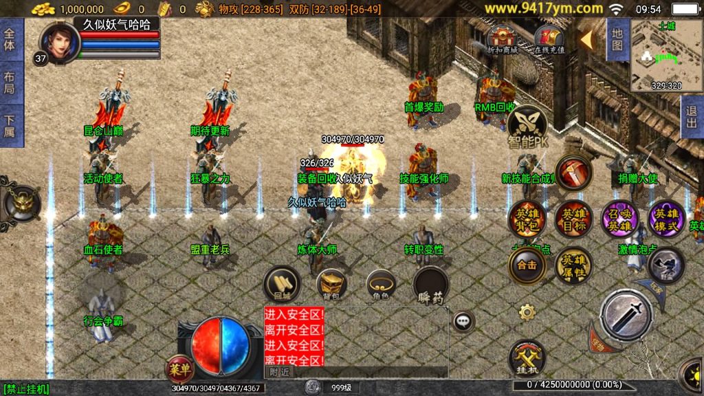 图片[24]源码下载-游戏源码下载-手机游戏源码下载-手机游戏服务端下载-服务端下载-游戏服务端下载-页游服务端下载-页游私服-端游私服-手游私服-游戏私服-网站源码下载-架设工具下载-私服下载【雷霆星王合击】战神引擎+视频参考搭建教程源码下载-游戏源码下载-手机游戏源码下载-手机游戏服务端下载-服务端下载-游戏服务端下载-页游服务端下载-页游私服-端游私服-手游私服-游戏私服-网站源码下载-架设工具下载-私服下载久似妖气源码网