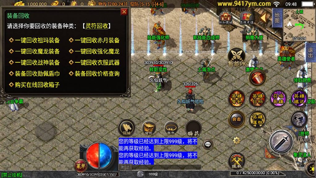 图片[11]源码下载-游戏源码下载-手机游戏源码下载-手机游戏服务端下载-服务端下载-游戏服务端下载-页游服务端下载-页游私服-端游私服-手游私服-游戏私服-网站源码下载-架设工具下载-私服下载【雷霆星王合击】战神引擎+视频参考搭建教程源码下载-游戏源码下载-手机游戏源码下载-手机游戏服务端下载-服务端下载-游戏服务端下载-页游服务端下载-页游私服-端游私服-手游私服-游戏私服-网站源码下载-架设工具下载-私服下载久似妖气源码网