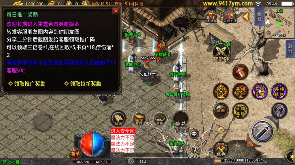 图片[8]源码下载-游戏源码下载-手机游戏源码下载-手机游戏服务端下载-服务端下载-游戏服务端下载-页游服务端下载-页游私服-端游私服-手游私服-游戏私服-网站源码下载-架设工具下载-私服下载【雷霆星王合击】战神引擎+视频参考搭建教程源码下载-游戏源码下载-手机游戏源码下载-手机游戏服务端下载-服务端下载-游戏服务端下载-页游服务端下载-页游私服-端游私服-手游私服-游戏私服-网站源码下载-架设工具下载-私服下载久似妖气源码网