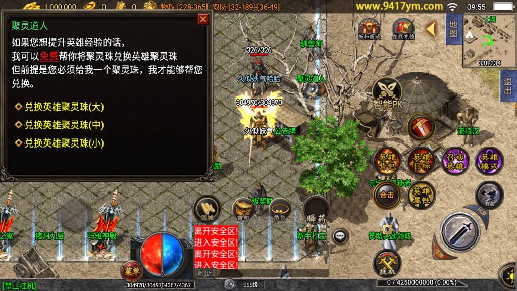 图片[29]源码下载-游戏源码下载-手机游戏源码下载-手机游戏服务端下载-服务端下载-游戏服务端下载-页游服务端下载-页游私服-端游私服-手游私服-游戏私服-网站源码下载-架设工具下载-私服下载【雷霆星王合击】战神引擎+视频参考搭建教程源码下载-游戏源码下载-手机游戏源码下载-手机游戏服务端下载-服务端下载-游戏服务端下载-页游服务端下载-页游私服-端游私服-手游私服-游戏私服-网站源码下载-架设工具下载-私服下载久似妖气源码网