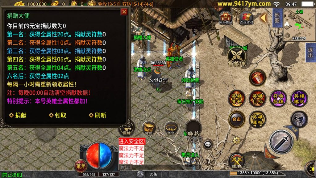 图片[9]源码下载-游戏源码下载-手机游戏源码下载-手机游戏服务端下载-服务端下载-游戏服务端下载-页游服务端下载-页游私服-端游私服-手游私服-游戏私服-网站源码下载-架设工具下载-私服下载【雷霆星王合击】战神引擎+视频参考搭建教程源码下载-游戏源码下载-手机游戏源码下载-手机游戏服务端下载-服务端下载-游戏服务端下载-页游服务端下载-页游私服-端游私服-手游私服-游戏私服-网站源码下载-架设工具下载-私服下载久似妖气源码网