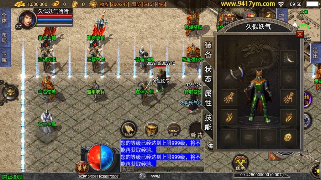 图片[12]源码下载-游戏源码下载-手机游戏源码下载-手机游戏服务端下载-服务端下载-游戏服务端下载-页游服务端下载-页游私服-端游私服-手游私服-游戏私服-网站源码下载-架设工具下载-私服下载【雷霆星王合击】战神引擎+视频参考搭建教程源码下载-游戏源码下载-手机游戏源码下载-手机游戏服务端下载-服务端下载-游戏服务端下载-页游服务端下载-页游私服-端游私服-手游私服-游戏私服-网站源码下载-架设工具下载-私服下载久似妖气源码网