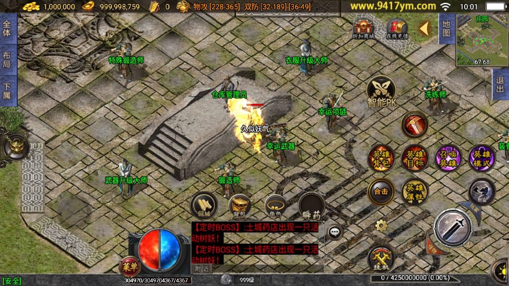 图片[32]源码下载-游戏源码下载-手机游戏源码下载-手机游戏服务端下载-服务端下载-游戏服务端下载-页游服务端下载-页游私服-端游私服-手游私服-游戏私服-网站源码下载-架设工具下载-私服下载【雷霆星王合击】战神引擎+视频参考搭建教程源码下载-游戏源码下载-手机游戏源码下载-手机游戏服务端下载-服务端下载-游戏服务端下载-页游服务端下载-页游私服-端游私服-手游私服-游戏私服-网站源码下载-架设工具下载-私服下载久似妖气源码网