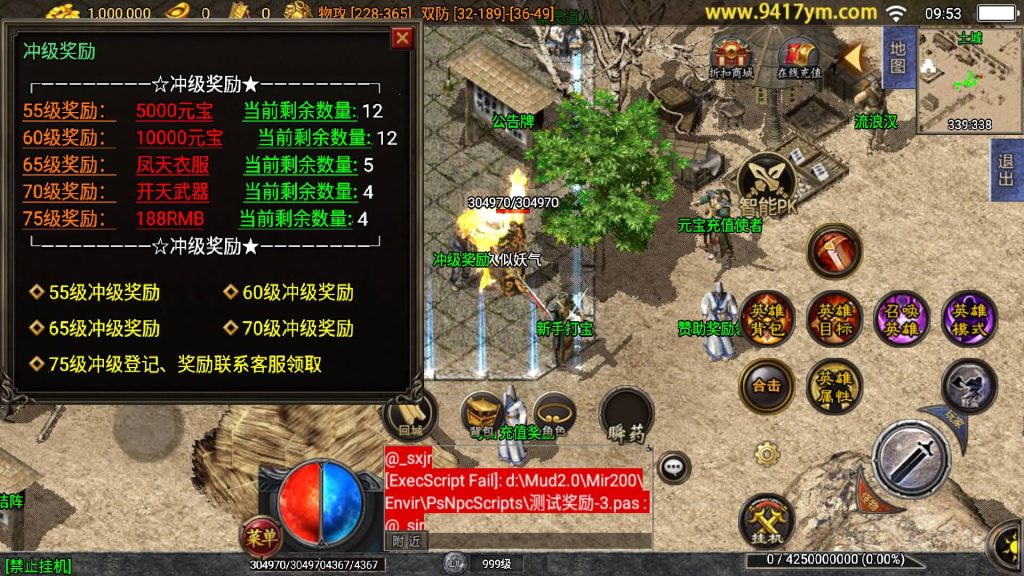 图片[18]源码下载-游戏源码下载-手机游戏源码下载-手机游戏服务端下载-服务端下载-游戏服务端下载-页游服务端下载-页游私服-端游私服-手游私服-游戏私服-网站源码下载-架设工具下载-私服下载【雷霆星王合击】战神引擎+视频参考搭建教程源码下载-游戏源码下载-手机游戏源码下载-手机游戏服务端下载-服务端下载-游戏服务端下载-页游服务端下载-页游私服-端游私服-手游私服-游戏私服-网站源码下载-架设工具下载-私服下载久似妖气源码网