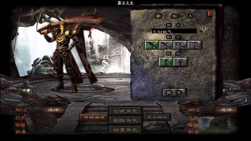 【开战火龙1.80龙腾九州三职业微变开区】战神引擎[白猪5]+视频参考搭建教程源码下载-游戏源码下载-手机游戏源码下载-手机游戏服务端下载-服务端下载-游戏服务端下载-页游服务端下载-页游私服-端游私服-手游私服-游戏私服-网站源码下载-架设工具下载-私服下载久似妖气源码网