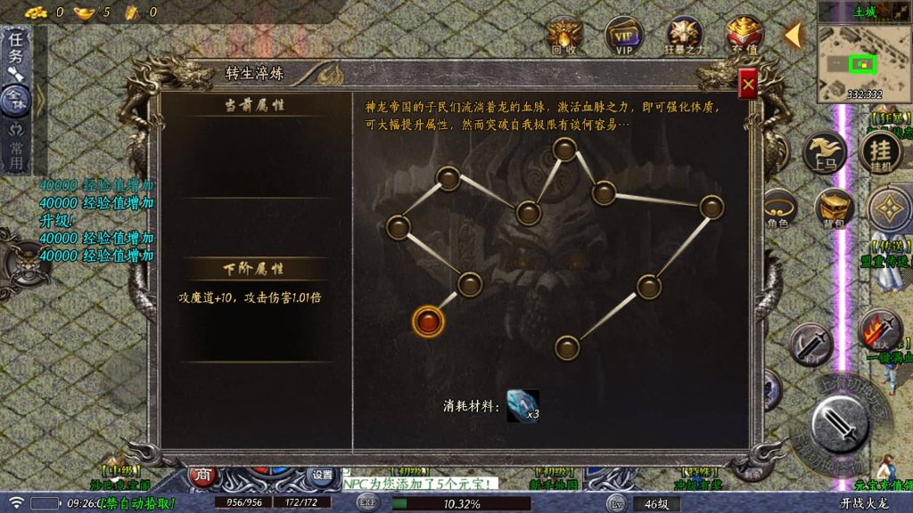 图片[9]源码下载-游戏源码下载-手机游戏源码下载-手机游戏服务端下载-服务端下载-游戏服务端下载-页游服务端下载-页游私服-端游私服-手游私服-游戏私服-网站源码下载-架设工具下载-私服下载【开战火龙1.80龙腾九州三职业微变开区】战神引擎[白猪5]+视频参考搭建教程源码下载-游戏源码下载-手机游戏源码下载-手机游戏服务端下载-服务端下载-游戏服务端下载-页游服务端下载-页游私服-端游私服-手游私服-游戏私服-网站源码下载-架设工具下载-私服下载久似妖气源码网