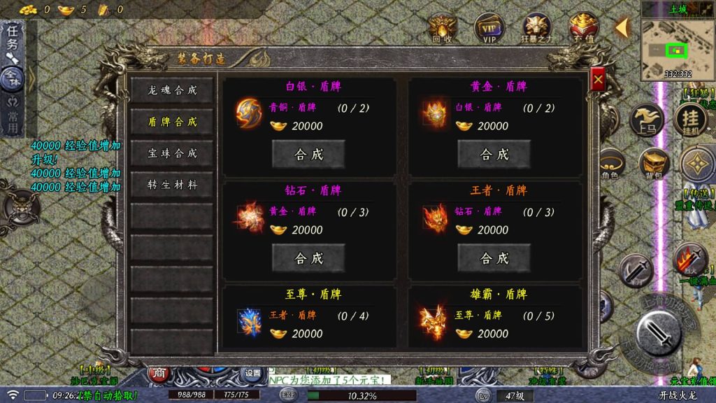 图片[11]源码下载-游戏源码下载-手机游戏源码下载-手机游戏服务端下载-服务端下载-游戏服务端下载-页游服务端下载-页游私服-端游私服-手游私服-游戏私服-网站源码下载-架设工具下载-私服下载【开战火龙1.80龙腾九州三职业微变开区】战神引擎[白猪5]+视频参考搭建教程源码下载-游戏源码下载-手机游戏源码下载-手机游戏服务端下载-服务端下载-游戏服务端下载-页游服务端下载-页游私服-端游私服-手游私服-游戏私服-网站源码下载-架设工具下载-私服下载久似妖气源码网