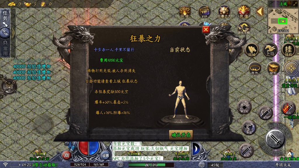 图片[8]源码下载-游戏源码下载-手机游戏源码下载-手机游戏服务端下载-服务端下载-游戏服务端下载-页游服务端下载-页游私服-端游私服-手游私服-游戏私服-网站源码下载-架设工具下载-私服下载【开战火龙1.80龙腾九州三职业微变开区】战神引擎[白猪5]+视频参考搭建教程源码下载-游戏源码下载-手机游戏源码下载-手机游戏服务端下载-服务端下载-游戏服务端下载-页游服务端下载-页游私服-端游私服-手游私服-游戏私服-网站源码下载-架设工具下载-私服下载久似妖气源码网