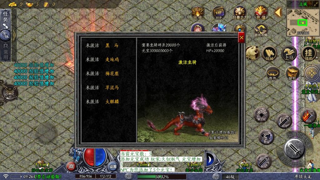 图片[2]源码下载-游戏源码下载-手机游戏源码下载-手机游戏服务端下载-服务端下载-游戏服务端下载-页游服务端下载-页游私服-端游私服-手游私服-游戏私服-网站源码下载-架设工具下载-私服下载【开战火龙1.80龙腾九州三职业微变开区】战神引擎[白猪5]+视频参考搭建教程源码下载-游戏源码下载-手机游戏源码下载-手机游戏服务端下载-服务端下载-游戏服务端下载-页游服务端下载-页游私服-端游私服-手游私服-游戏私服-网站源码下载-架设工具下载-私服下载久似妖气源码网