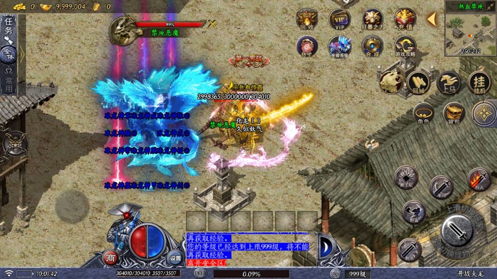 图片[4]源码下载-游戏源码下载-手机游戏源码下载-手机游戏服务端下载-服务端下载-游戏服务端下载-页游服务端下载-页游私服-端游私服-手游私服-游戏私服-网站源码下载-架设工具下载-私服下载【开战火龙1.80龙腾九州三职业微变开区】战神引擎[白猪5]+视频参考搭建教程源码下载-游戏源码下载-手机游戏源码下载-手机游戏服务端下载-服务端下载-游戏服务端下载-页游服务端下载-页游私服-端游私服-手游私服-游戏私服-网站源码下载-架设工具下载-私服下载久似妖气源码网