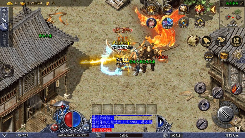 图片[5]源码下载-游戏源码下载-手机游戏源码下载-手机游戏服务端下载-服务端下载-游戏服务端下载-页游服务端下载-页游私服-端游私服-手游私服-游戏私服-网站源码下载-架设工具下载-私服下载【开战火龙1.80龙腾九州三职业微变开区】战神引擎[白猪5]+视频参考搭建教程源码下载-游戏源码下载-手机游戏源码下载-手机游戏服务端下载-服务端下载-游戏服务端下载-页游服务端下载-页游私服-端游私服-手游私服-游戏私服-网站源码下载-架设工具下载-私服下载久似妖气源码网