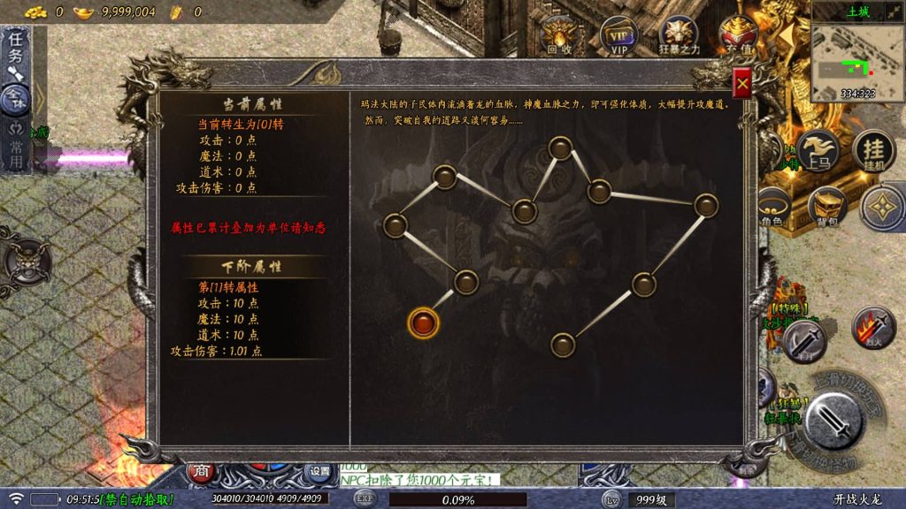 图片[24]源码下载-游戏源码下载-手机游戏源码下载-手机游戏服务端下载-服务端下载-游戏服务端下载-页游服务端下载-页游私服-端游私服-手游私服-游戏私服-网站源码下载-架设工具下载-私服下载【开战火龙1.80龙腾九州三职业微变开区】战神引擎[白猪5]+视频参考搭建教程源码下载-游戏源码下载-手机游戏源码下载-手机游戏服务端下载-服务端下载-游戏服务端下载-页游服务端下载-页游私服-端游私服-手游私服-游戏私服-网站源码下载-架设工具下载-私服下载久似妖气源码网