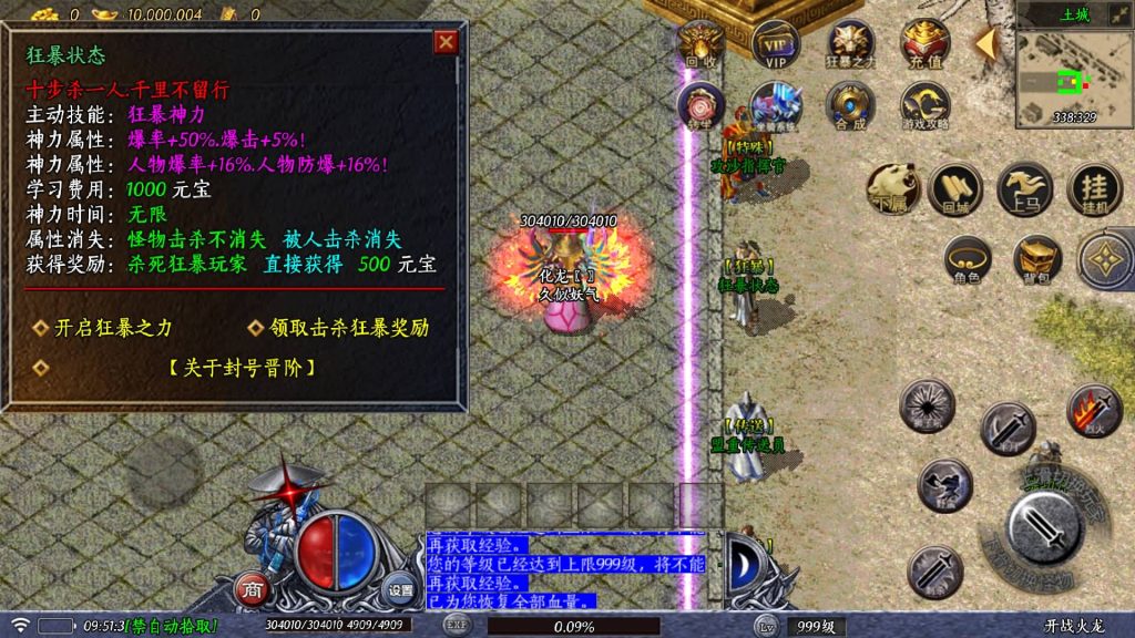 图片[3]源码下载-游戏源码下载-手机游戏源码下载-手机游戏服务端下载-服务端下载-游戏服务端下载-页游服务端下载-页游私服-端游私服-手游私服-游戏私服-网站源码下载-架设工具下载-私服下载【开战火龙1.80龙腾九州三职业微变开区】战神引擎[白猪5]+视频参考搭建教程源码下载-游戏源码下载-手机游戏源码下载-手机游戏服务端下载-服务端下载-游戏服务端下载-页游服务端下载-页游私服-端游私服-手游私服-游戏私服-网站源码下载-架设工具下载-私服下载久似妖气源码网