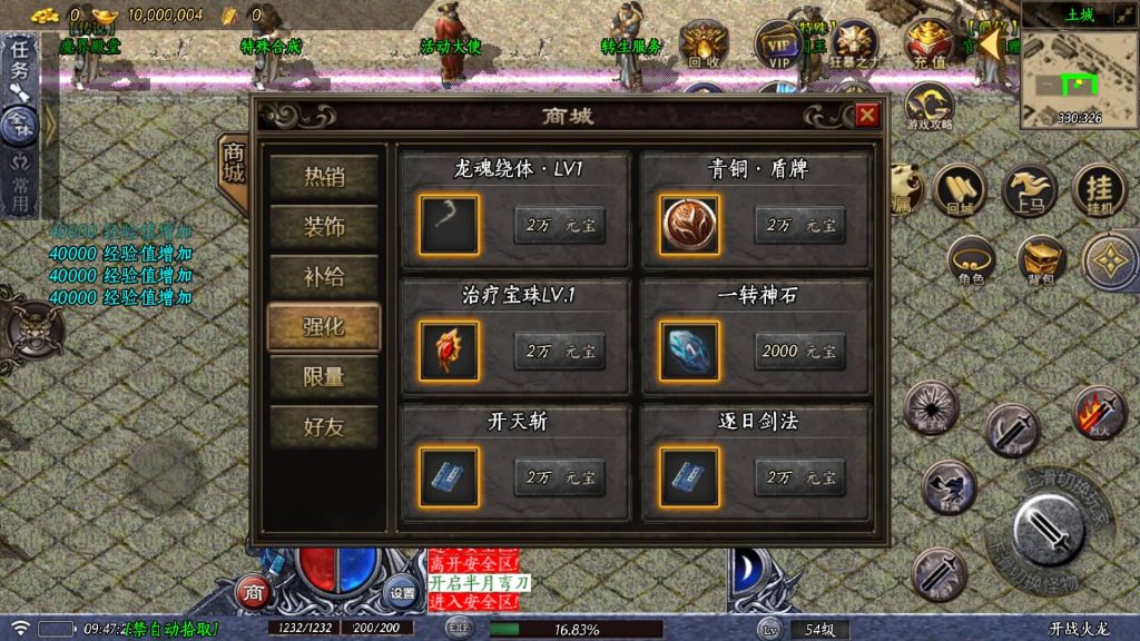 图片[17]源码下载-游戏源码下载-手机游戏源码下载-手机游戏服务端下载-服务端下载-游戏服务端下载-页游服务端下载-页游私服-端游私服-手游私服-游戏私服-网站源码下载-架设工具下载-私服下载【开战火龙1.80龙腾九州三职业微变开区】战神引擎[白猪5]+视频参考搭建教程源码下载-游戏源码下载-手机游戏源码下载-手机游戏服务端下载-服务端下载-游戏服务端下载-页游服务端下载-页游私服-端游私服-手游私服-游戏私服-网站源码下载-架设工具下载-私服下载久似妖气源码网