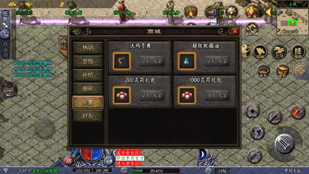 图片[18]源码下载-游戏源码下载-手机游戏源码下载-手机游戏服务端下载-服务端下载-游戏服务端下载-页游服务端下载-页游私服-端游私服-手游私服-游戏私服-网站源码下载-架设工具下载-私服下载【开战火龙1.80龙腾九州三职业微变开区】战神引擎[白猪5]+视频参考搭建教程源码下载-游戏源码下载-手机游戏源码下载-手机游戏服务端下载-服务端下载-游戏服务端下载-页游服务端下载-页游私服-端游私服-手游私服-游戏私服-网站源码下载-架设工具下载-私服下载久似妖气源码网