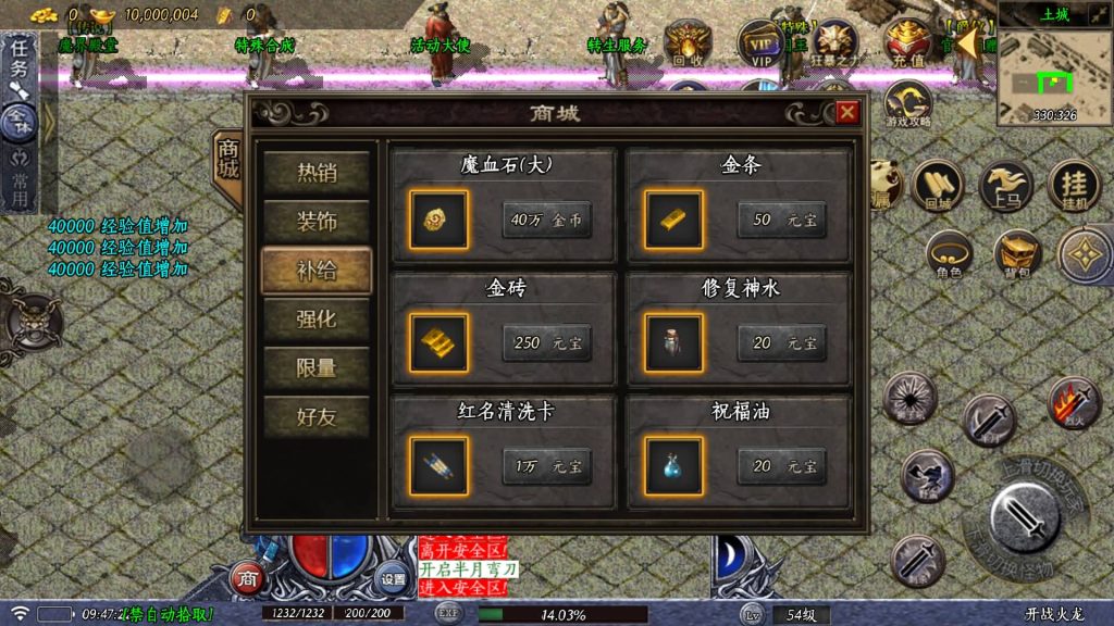 图片[16]源码下载-游戏源码下载-手机游戏源码下载-手机游戏服务端下载-服务端下载-游戏服务端下载-页游服务端下载-页游私服-端游私服-手游私服-游戏私服-网站源码下载-架设工具下载-私服下载【开战火龙1.80龙腾九州三职业微变开区】战神引擎[白猪5]+视频参考搭建教程源码下载-游戏源码下载-手机游戏源码下载-手机游戏服务端下载-服务端下载-游戏服务端下载-页游服务端下载-页游私服-端游私服-手游私服-游戏私服-网站源码下载-架设工具下载-私服下载久似妖气源码网