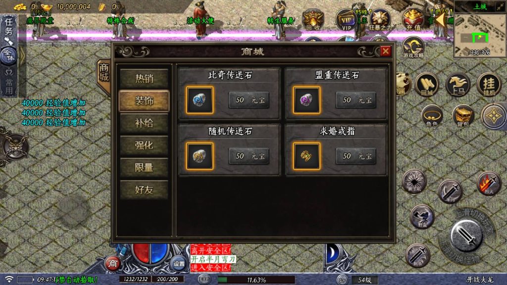 图片[15]源码下载-游戏源码下载-手机游戏源码下载-手机游戏服务端下载-服务端下载-游戏服务端下载-页游服务端下载-页游私服-端游私服-手游私服-游戏私服-网站源码下载-架设工具下载-私服下载【开战火龙1.80龙腾九州三职业微变开区】战神引擎[白猪5]+视频参考搭建教程源码下载-游戏源码下载-手机游戏源码下载-手机游戏服务端下载-服务端下载-游戏服务端下载-页游服务端下载-页游私服-端游私服-手游私服-游戏私服-网站源码下载-架设工具下载-私服下载久似妖气源码网