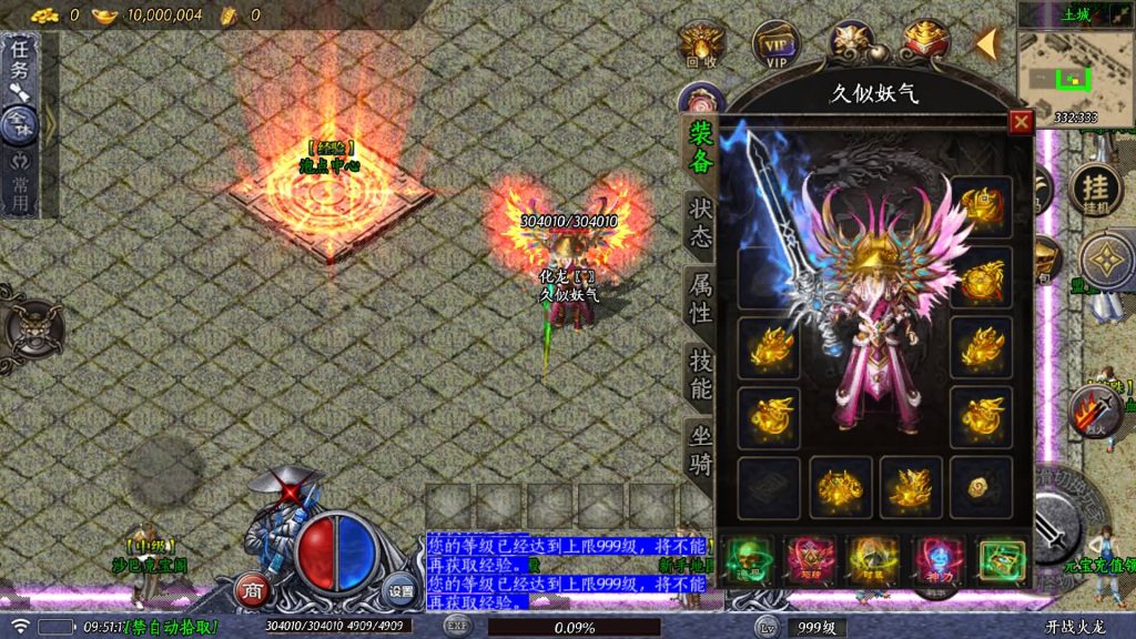 图片[22]源码下载-游戏源码下载-手机游戏源码下载-手机游戏服务端下载-服务端下载-游戏服务端下载-页游服务端下载-页游私服-端游私服-手游私服-游戏私服-网站源码下载-架设工具下载-私服下载【开战火龙1.80龙腾九州三职业微变开区】战神引擎[白猪5]+视频参考搭建教程源码下载-游戏源码下载-手机游戏源码下载-手机游戏服务端下载-服务端下载-游戏服务端下载-页游服务端下载-页游私服-端游私服-手游私服-游戏私服-网站源码下载-架设工具下载-私服下载久似妖气源码网